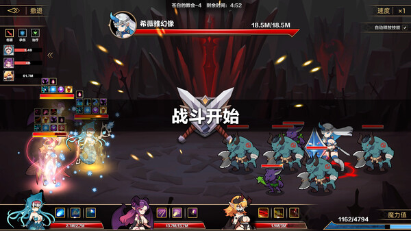 挂姬恶魔｜IDLE DEVILS｜官方中文-v1.1.17｜789M｜免安装