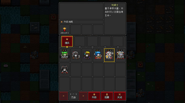 沙盒勇者｜Craft Hero｜官方中文-Build.10231806｜393M｜免安装