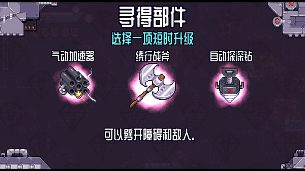 深地爆破采掘｜BORE BLASTERS｜官方中文-v1.52｜1.30G｜免安装