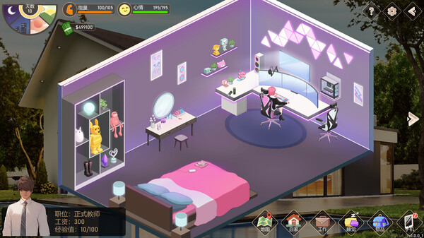 爱与生活：幸运老师｜Love n Life Lucky Teacher｜官方中文-v3.3.0R+全DLC｜5.91G｜免安装