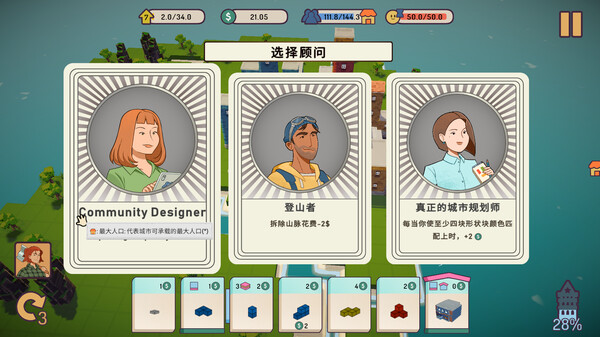 迷你城市｜Mini City Mayhem｜官方中文｜1.13G｜免安装