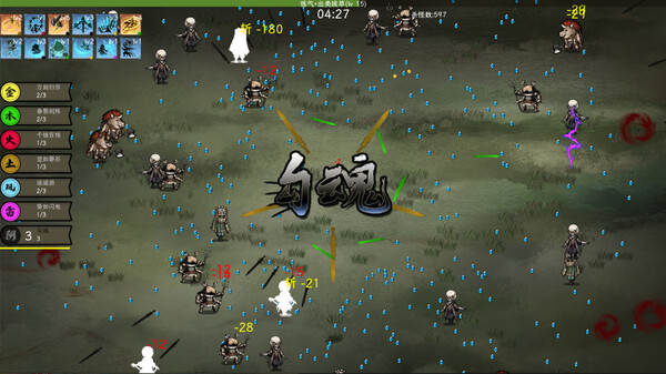 一剑江湖｜官方中文｜111M｜免安装