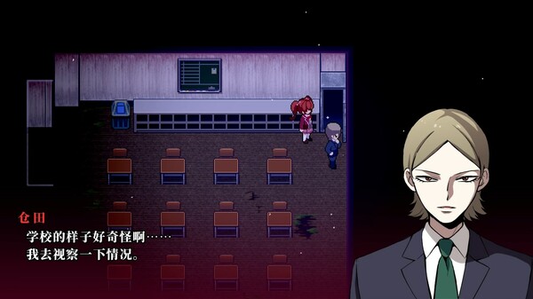 Misao – 2024 HD Remaster｜官方中文-Build.15912678｜176M｜免安装