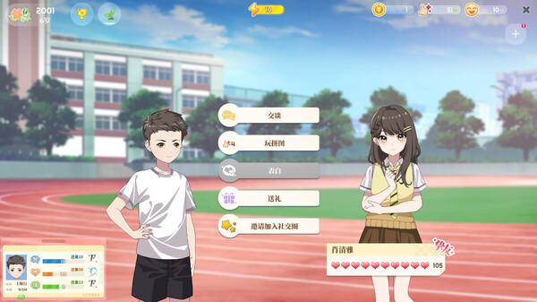 学生时代｜Student Age ｜官方中文-v1.02｜2.26G｜免安装