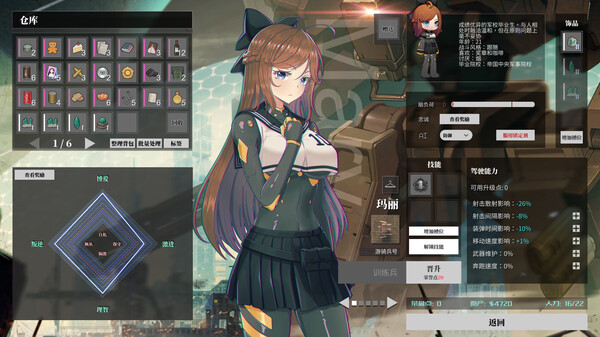 铁骑少女｜Cavalry Girls｜官方中文-v2.4.2597｜5.78G｜免安装