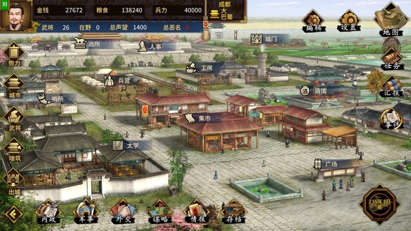 三国志汉末霸业｜官方中文-v1.1.7.4053+苍天之志+全DLC｜5.40G｜免安装