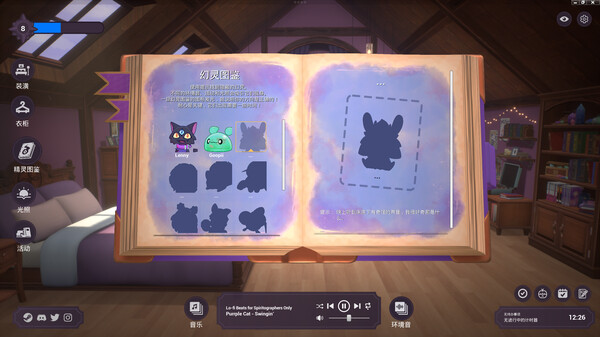 灵魂之城：白噪音｜Spirit City：Lofi Sessions｜官方中文-v1.11.0+全DLC｜2.90G｜免安装