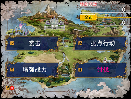 奥尔格的復仇 ～征服的旗帜～｜Revenge of the Orcs Flag of Conquest｜官方中文-v1.0.1｜731M｜免安装