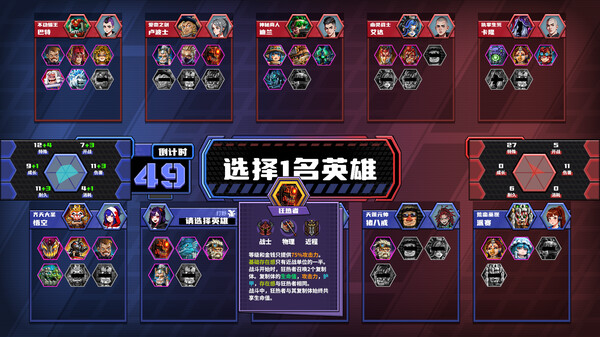 电竞教父｜Esports Godfather｜官方中文-v3.1.37｜3.29G｜免安装