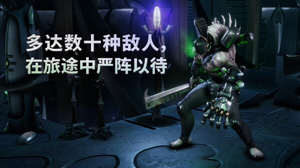 战锤40K：行商浪人｜Warhammer 40000 Rogue Trader｜官方中文-v1.4.0.190+虚空之影+DLC｜41.4G｜免安装