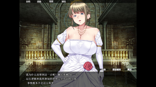 纯纯公主的唇唇 ~无瑕王女的快乐课程~｜Pure Pure Pero Pero Princess｜汉化中文｜810M｜免安装