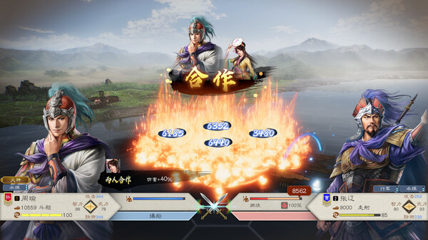 三国志8 REMAKE｜官方中文-v1.0.7｜21.8G｜免安装