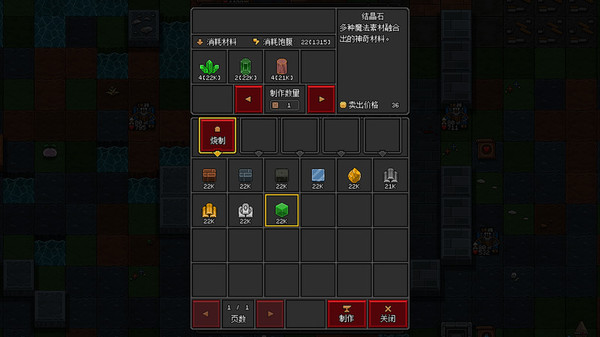 沙盒勇者｜Craft Hero｜官方中文-Build.10231806｜393M｜免安装