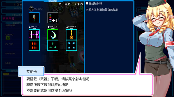 兰多战姬｜RANDOMAX｜官方中文-Build.17334126｜431M｜免安装