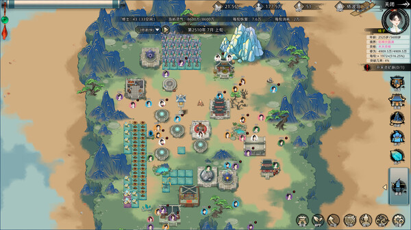 修仙家族模拟器｜Immortal Family｜官方中文-Build.16314978｜0.99G｜免安装