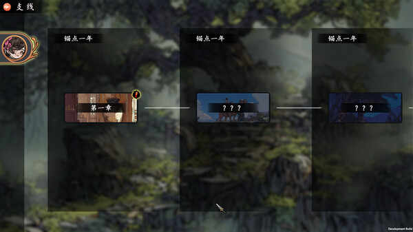 旧日女修｜Ancient Cultivatrix｜官方中文-v1.0.1｜4.66G｜免安装