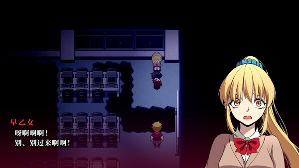 Misao – 2024 HD Remaster｜官方中文-Build.15912678｜176M｜免安装