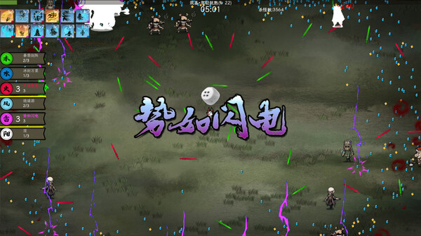 一剑江湖｜官方中文｜111M｜免安装