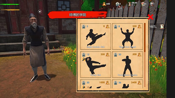 武馆模拟器｜Fight School Simulator｜官方中文｜4.50G｜免安装