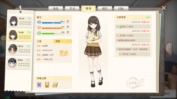 学生时代｜Student Age ｜官方中文-v1.02｜2.26G｜免安装