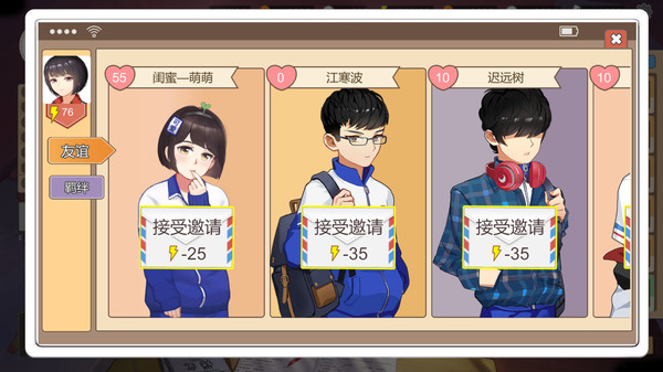 中国式家长｜Chinese Parents｜官方中文-v2.0.1.5+PC手机双端+修改器｜11.4G｜免安装