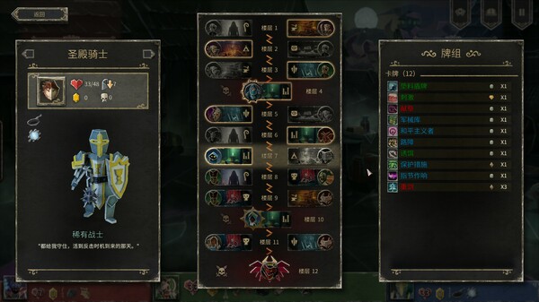 地狱卡牌｜Hellcard｜官方中文-v1.1.250206｜官方中文｜1.52G｜免安装