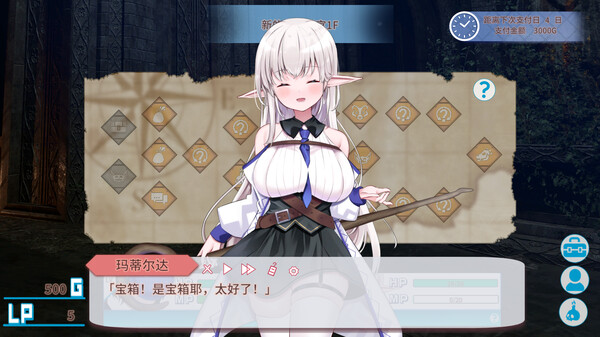 不知何故独来独往的玛蒂尔达小姐｜Adventuring With Matilda｜官方中文-Build.17449002｜2.28G｜免安装