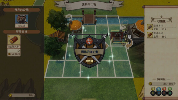 神箱 – Mythology of Cube -｜KAMiBAKO – Mythology of Cube｜官方中文｜4.30G｜免安装