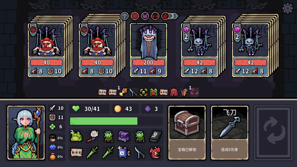 迷失之径｜Stray Path｜官方中文-Build.18445730｜209M｜免安装