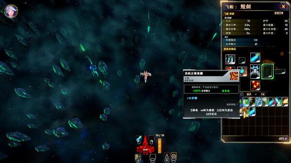 轮回的瓦尔基里｜Reality Break｜官方中文-v1.00.2.2｜6.76G｜免安装