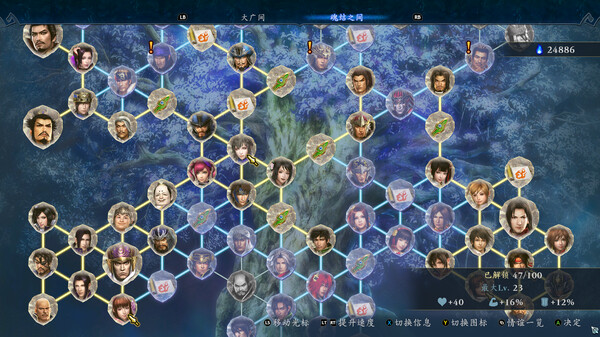 无双深渊｜WARRIORS Abyss｜官方中文-v1.4.1｜3.65G｜免安装