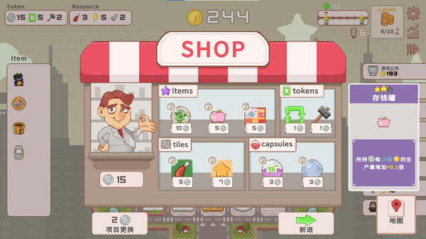 超増税都市｜Super Tax City｜官方中文-Build.18969791｜292M｜免安装