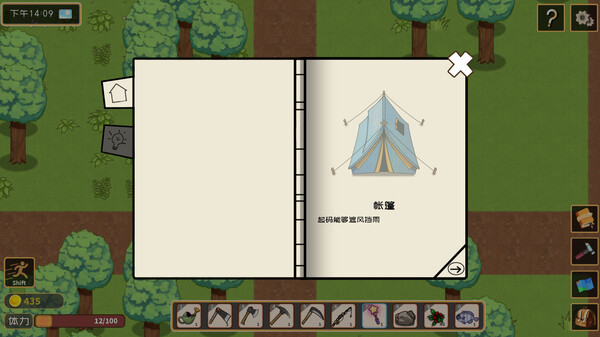 黄毛漂流记｜官方中文-v1.6.0.7+DLC｜1.76G｜免安装