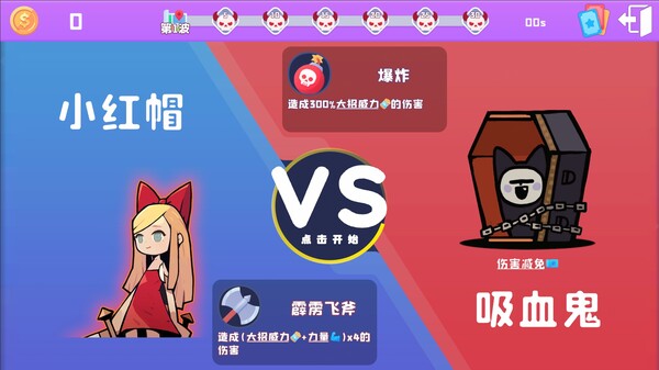 黑童话｜Black Fairy Tale｜官方中文-Build.17334299｜392M｜免安装