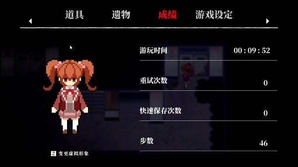 Misao – 2024 HD Remaster｜官方中文-Build.15912678｜176M｜免安装