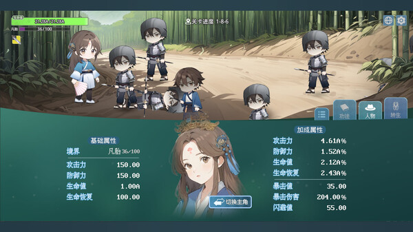 挂机修仙之我能合成功法！｜Gua Ji Xiu Xian｜官方中文｜258M｜免安装