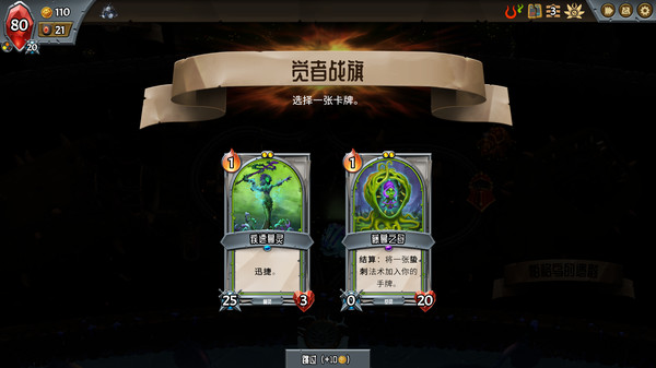 怪物火车｜Monster Train｜官方中文-v12924｜1.13G｜免安装