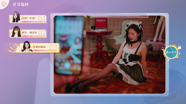 美女，请别影响我学习｜Ladies’ School Prince｜官方中文-Build.14231245HF｜20.3G｜免安装