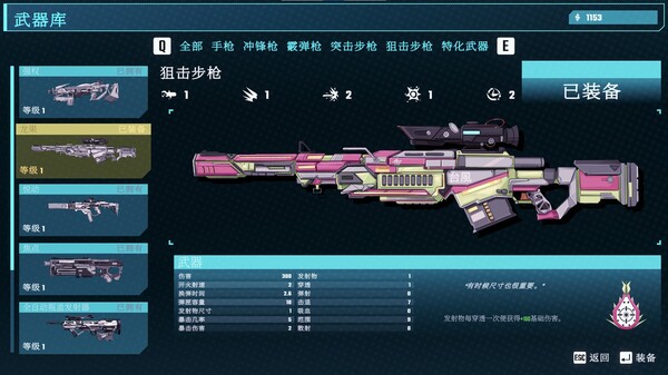 汽水侠｜Sodaman｜官方中文-Build.21354044｜3.24G｜免安装