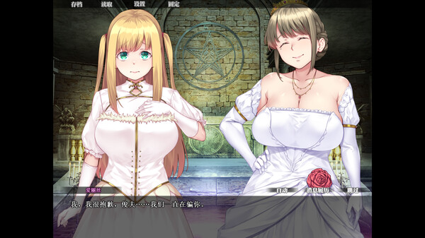 纯纯公主的唇唇 ~无瑕王女的快乐课程~｜Pure Pure Pero Pero Princess｜汉化中文｜810M｜免安装