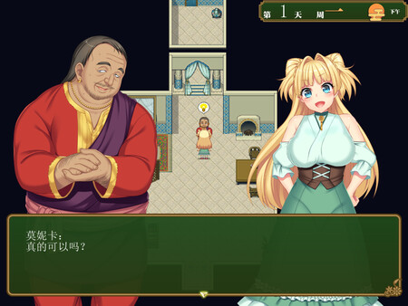 买房新妻莫妮卡｜Monica’s Newlywed Life｜官方中文｜920M｜免安装