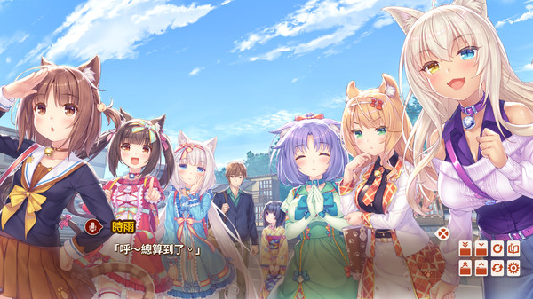 猫娘乐园 4｜Nekopara Vol 4｜繁体中文-v5891804｜5.06G｜免安装