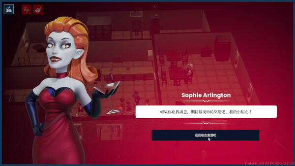 吸血鬼酒吧大亨｜Blood Bar Tycoon｜官方中文-v1.0.10576｜3.71G｜免安装