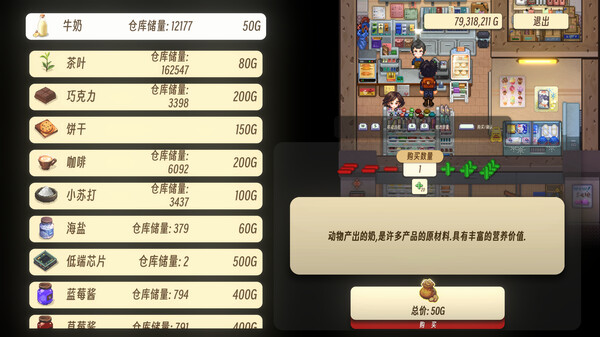 世外桃源｜Land Of Idyllic Beauty｜官方中文-Build.17249124｜4.06G｜免安装