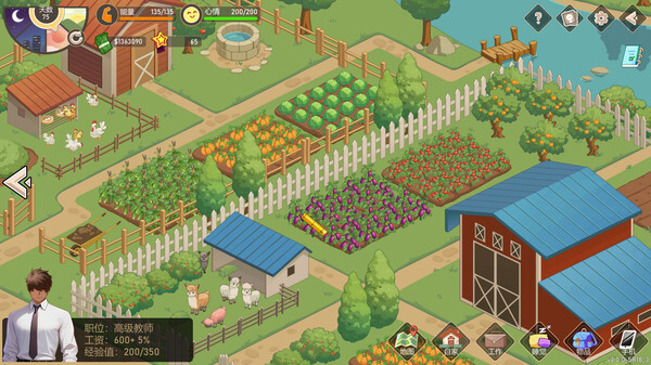 爱与生活：幸运老师｜Love n Life Lucky Teacher｜官方中文-v3.3.0R+全DLC｜5.91G｜免安装