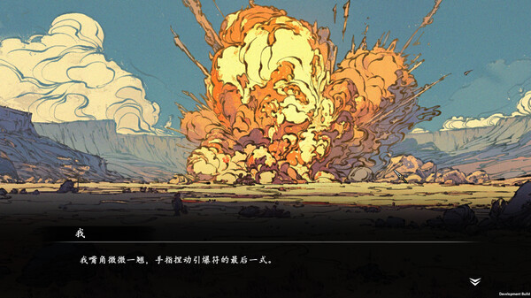 旧日女修｜Ancient Cultivatrix｜官方中文-v1.0.1｜4.66G｜免安装