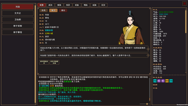 我来自江湖｜From Jianghu｜官方中文-Build.17381006｜271M｜免安装