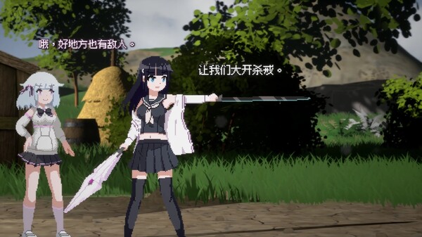 十字的交差｜Micro SStep｜官方中文｜1.55G｜免安装