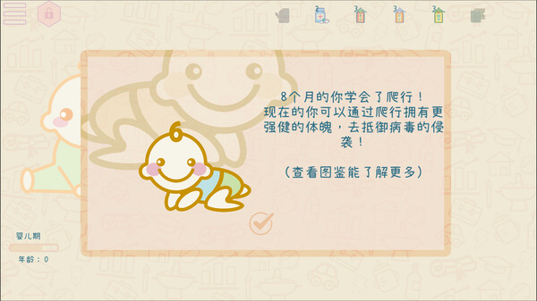 我要苟到100岁｜Survive till 100 years old｜官方中文｜153M｜免安装