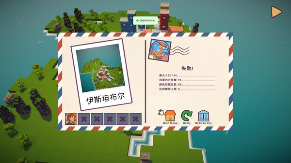 迷你城市｜Mini City Mayhem｜官方中文｜1.13G｜免安装